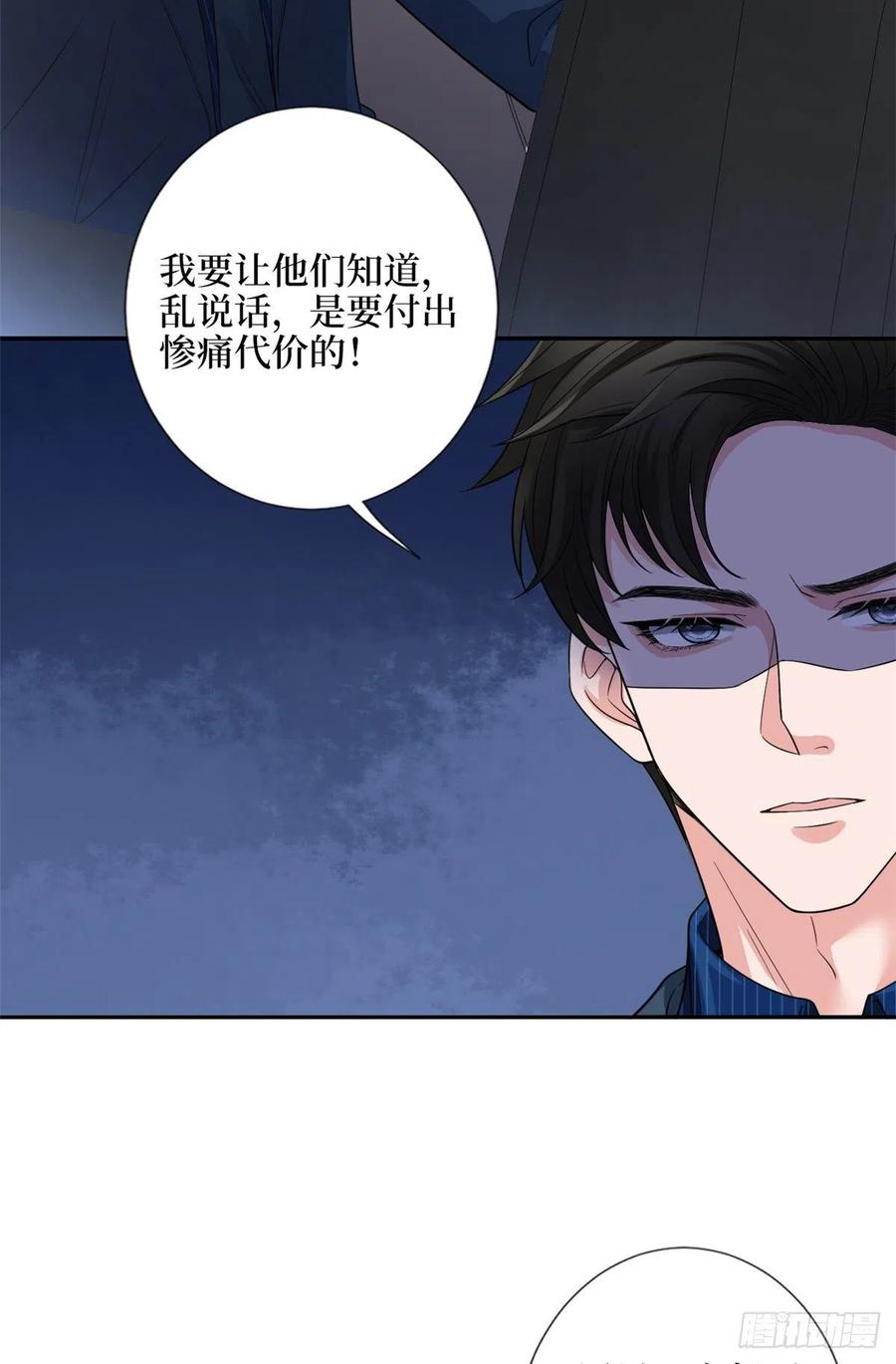 《抱歉我拿的是女主剧本》漫画最新章节第137话 韩馨儿醒了免费下拉式在线观看章节第【14】张图片