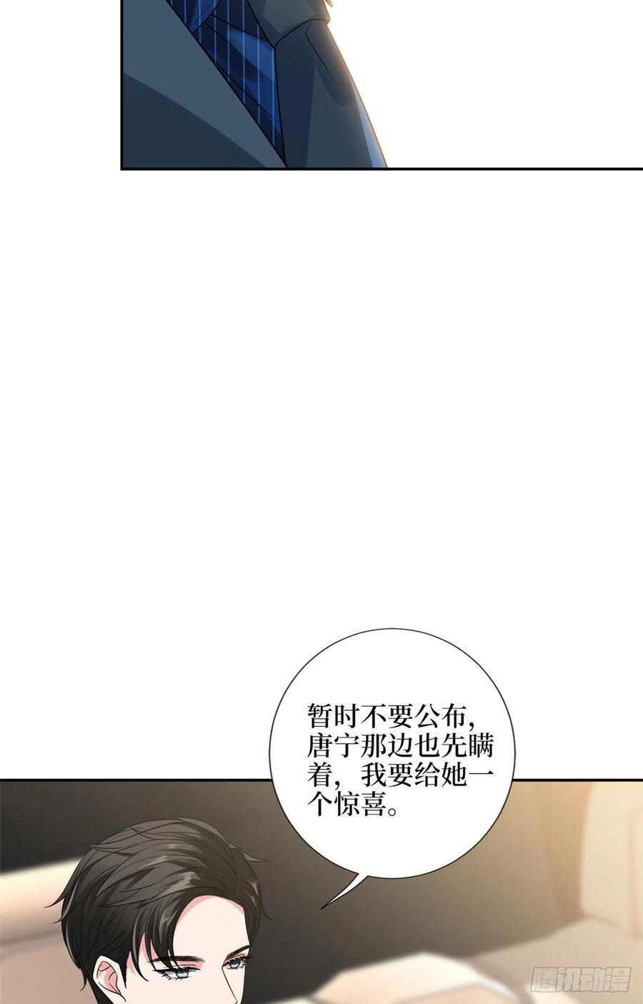 《抱歉我拿的是女主剧本》漫画最新章节第137话 韩馨儿醒了免费下拉式在线观看章节第【18】张图片