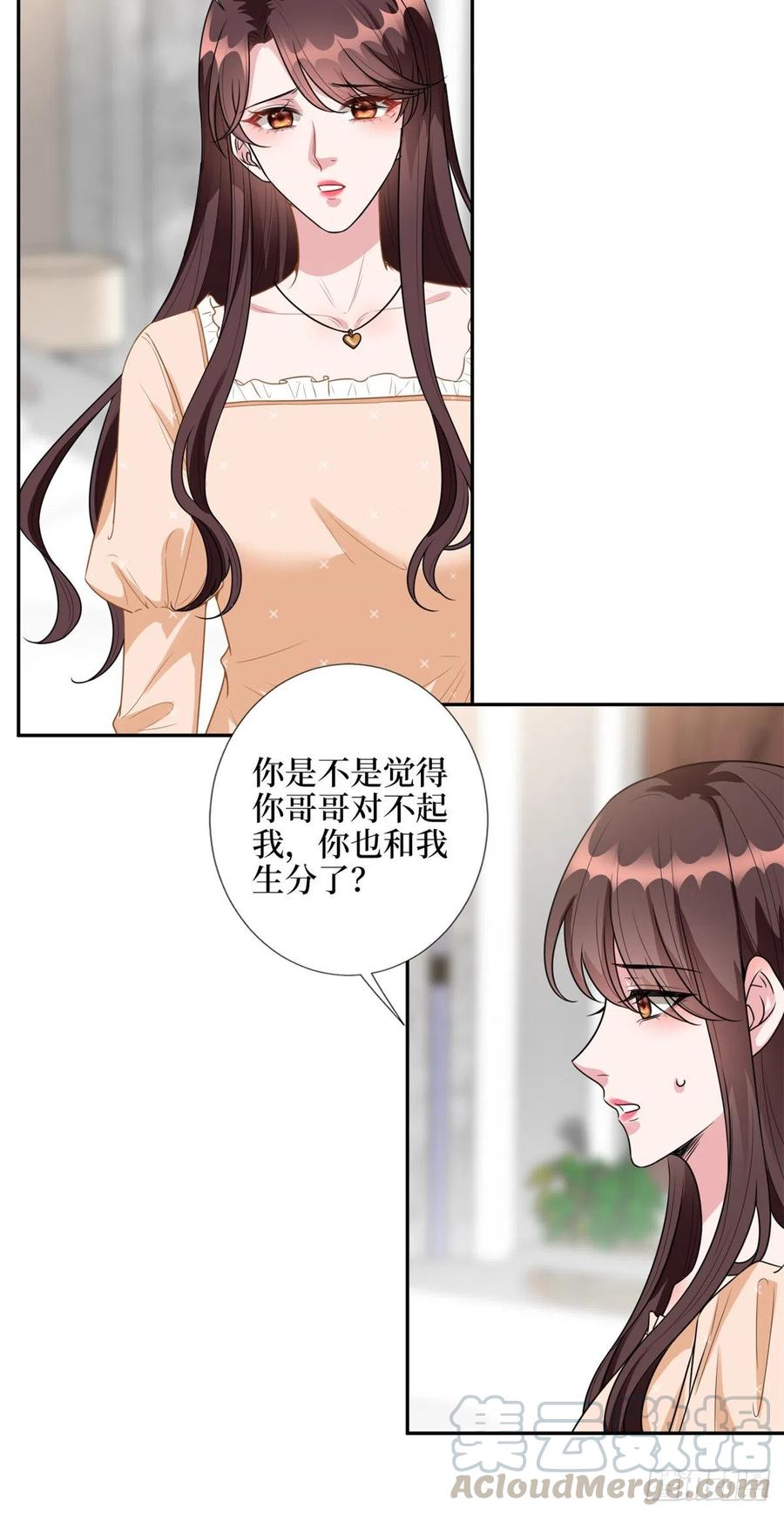 《抱歉我拿的是女主剧本》漫画最新章节第137话 韩馨儿醒了免费下拉式在线观看章节第【29】张图片