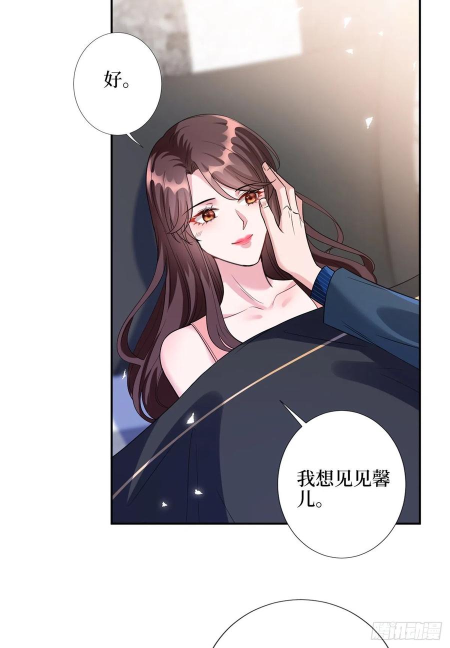 《抱歉我拿的是女主剧本》漫画最新章节第137话 韩馨儿醒了免费下拉式在线观看章节第【6】张图片