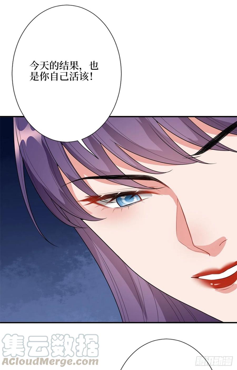 《抱歉我拿的是女主剧本》漫画最新章节第138话 封杀唐宁免费下拉式在线观看章节第【29】张图片