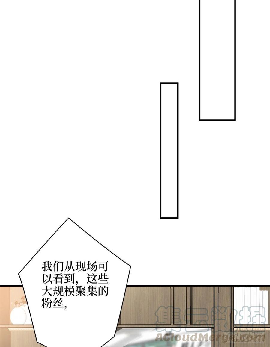 《抱歉我拿的是女主剧本》漫画最新章节第138话 封杀唐宁免费下拉式在线观看章节第【9】张图片