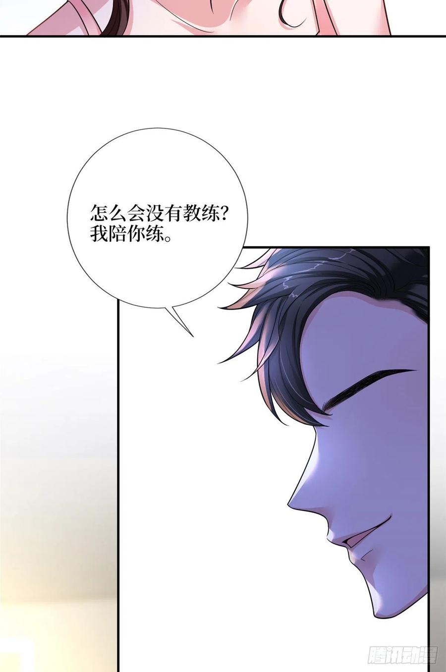 《抱歉我拿的是女主剧本》漫画最新章节第140话 夫妻健身运动免费下拉式在线观看章节第【11】张图片