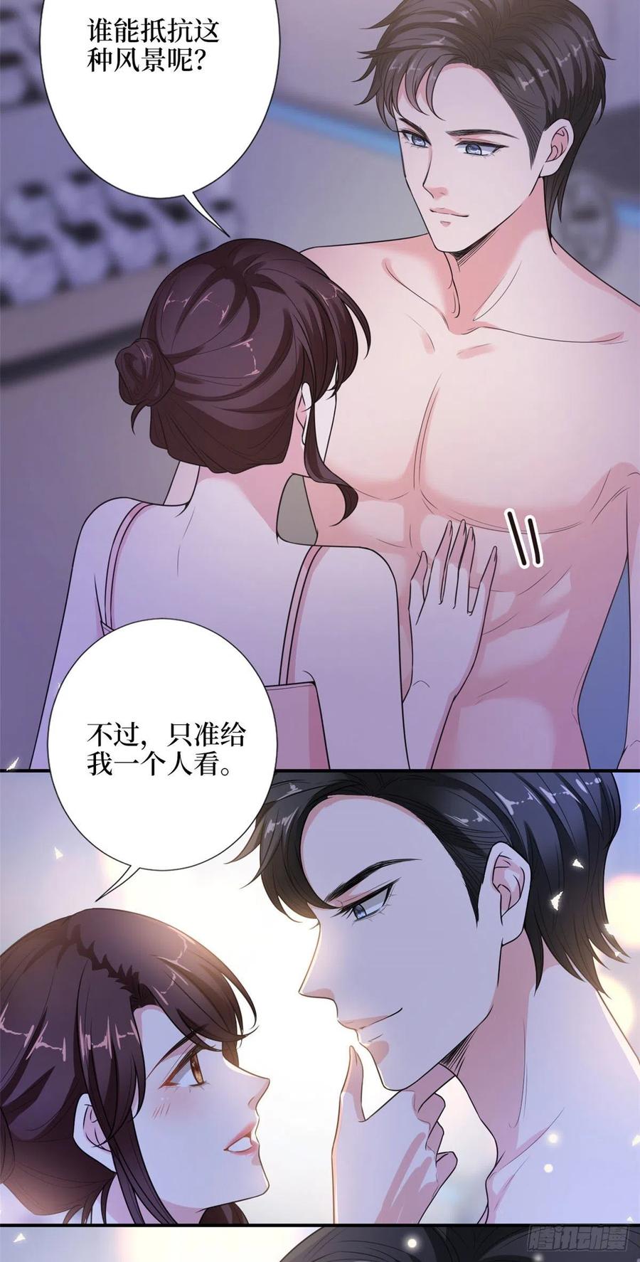 《抱歉我拿的是女主剧本》漫画最新章节第140话 夫妻健身运动免费下拉式在线观看章节第【15】张图片