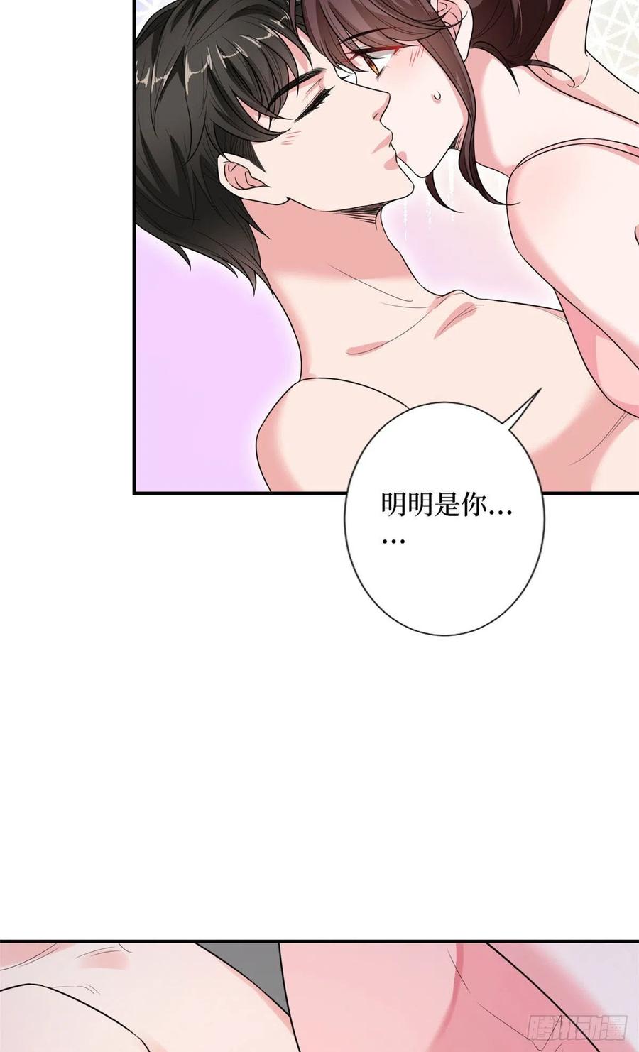 《抱歉我拿的是女主剧本》漫画最新章节第140话 夫妻健身运动免费下拉式在线观看章节第【29】张图片