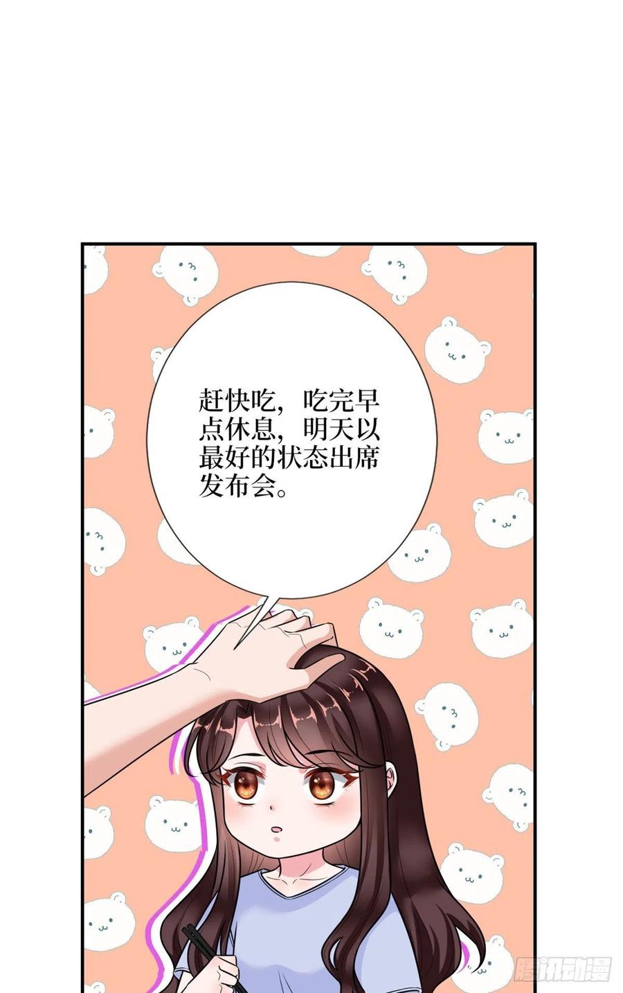 《抱歉我拿的是女主剧本》漫画最新章节第140话 夫妻健身运动免费下拉式在线观看章节第【36】张图片