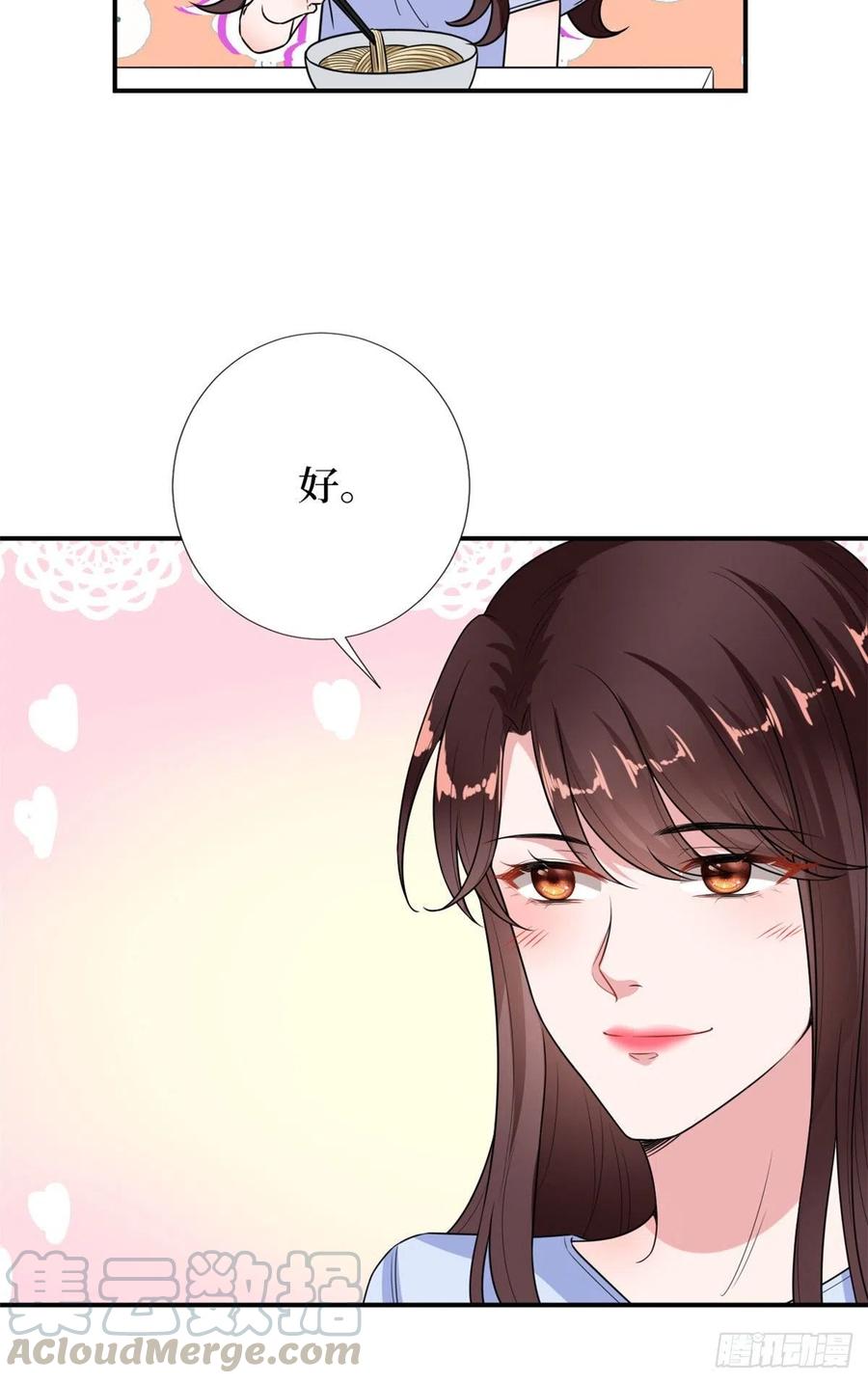 《抱歉我拿的是女主剧本》漫画最新章节第140话 夫妻健身运动免费下拉式在线观看章节第【37】张图片