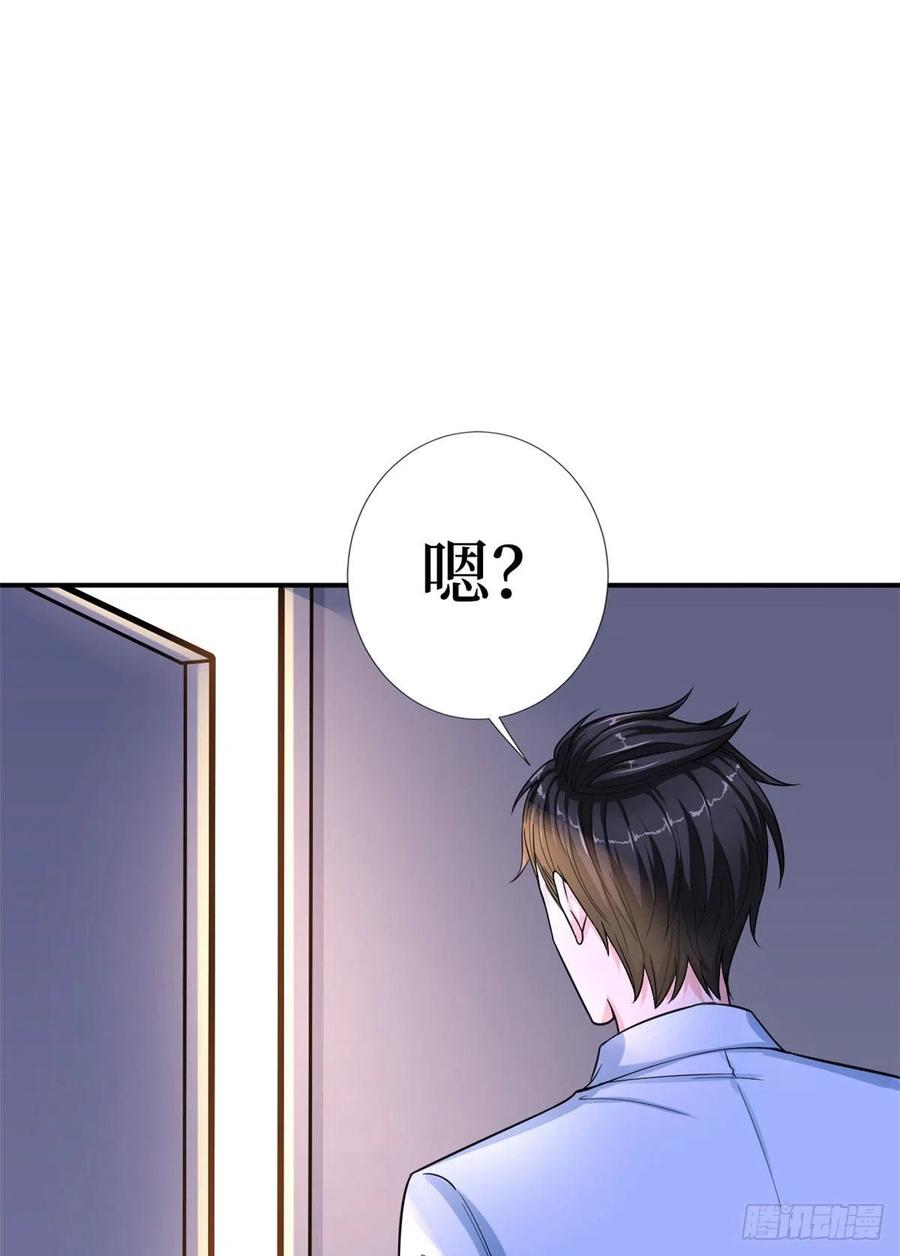 《抱歉我拿的是女主剧本》漫画最新章节第140话 夫妻健身运动免费下拉式在线观看章节第【5】张图片