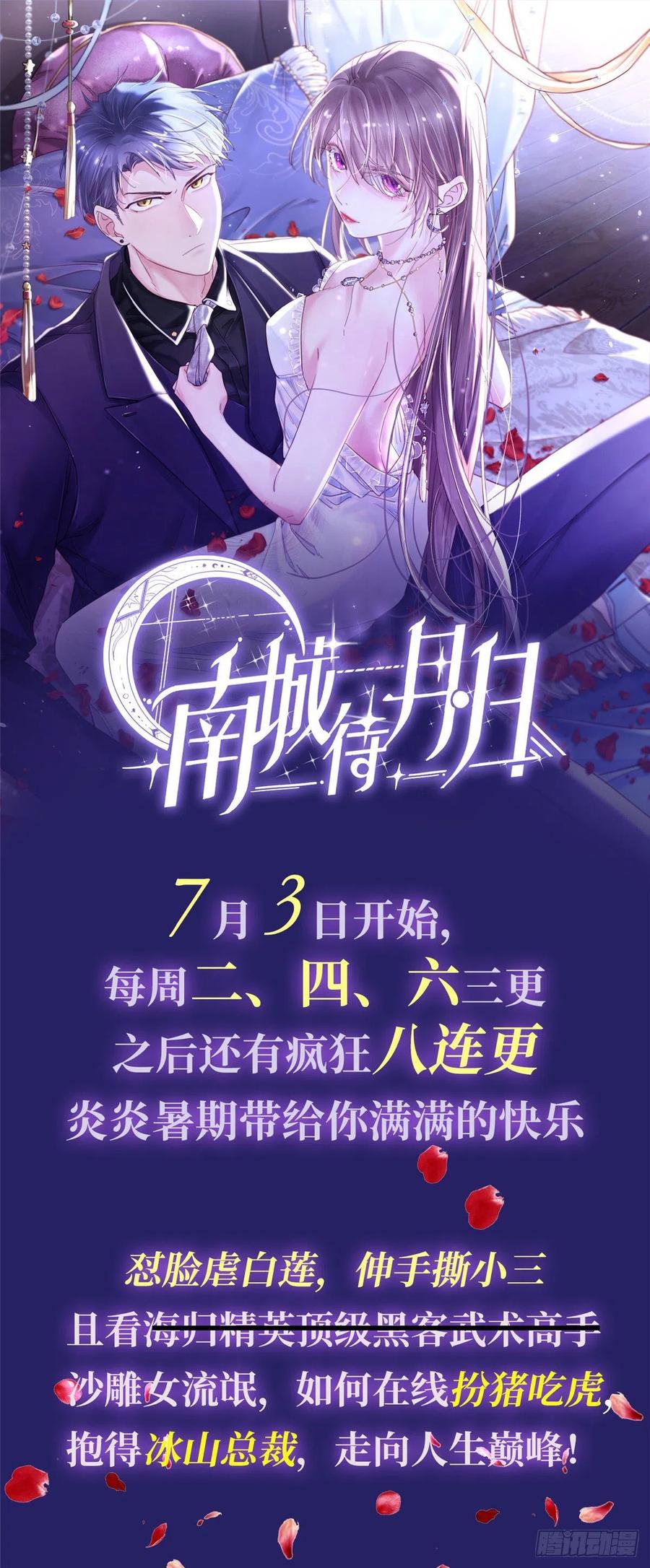 《抱歉我拿的是女主剧本》漫画最新章节第142话 我们公开吧！免费下拉式在线观看章节第【22】张图片