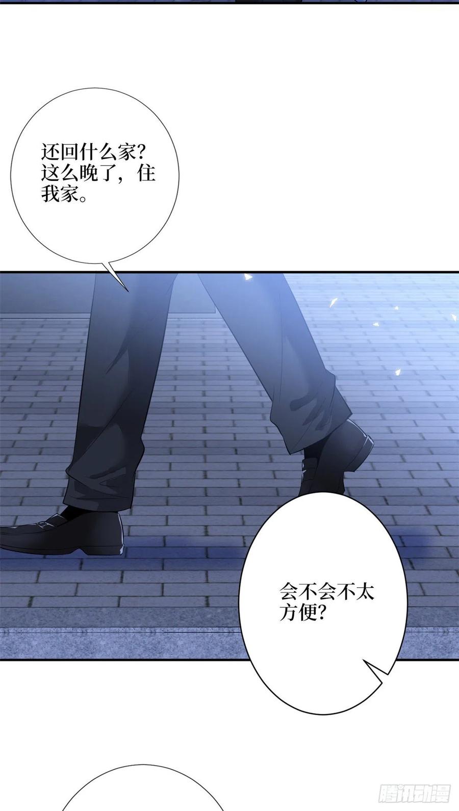 《抱歉我拿的是女主剧本》漫画最新章节第143话 偏偏长了张嘴免费下拉式在线观看章节第【38】张图片