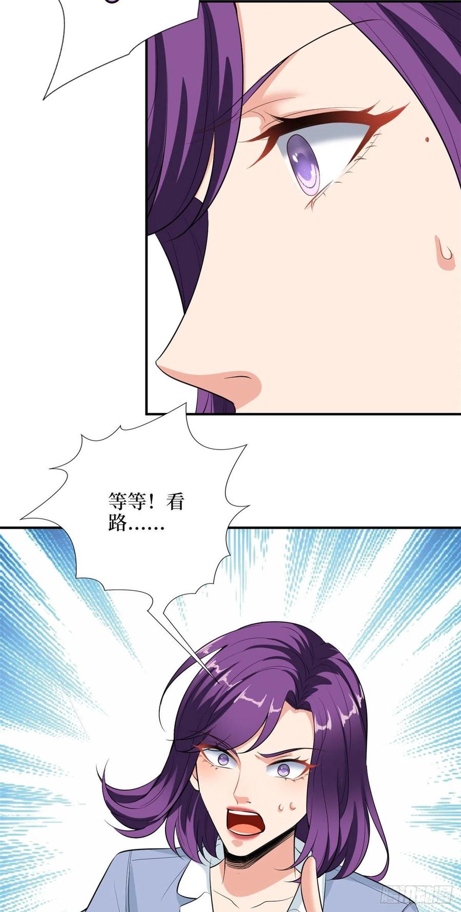 【抱歉我拿的是女主剧本】漫画-（第143话 偏偏长了张嘴）章节漫画下拉式图片-41.jpg