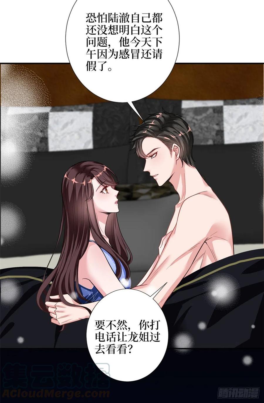 《抱歉我拿的是女主剧本》漫画最新章节第144话 为她而来免费下拉式在线观看章节第【10】张图片