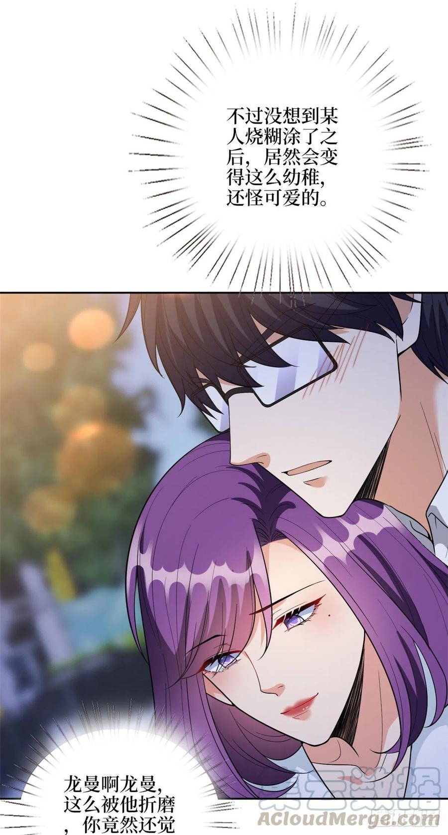 《抱歉我拿的是女主剧本》漫画最新章节第144话 为她而来免费下拉式在线观看章节第【16】张图片