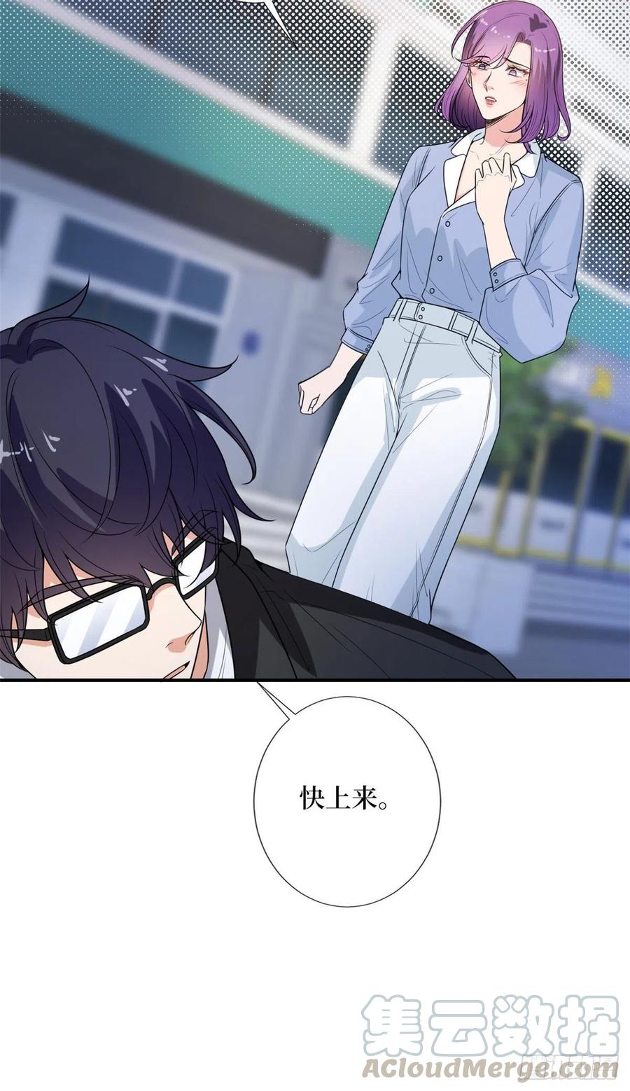 《抱歉我拿的是女主剧本》漫画最新章节第144话 为她而来免费下拉式在线观看章节第【34】张图片