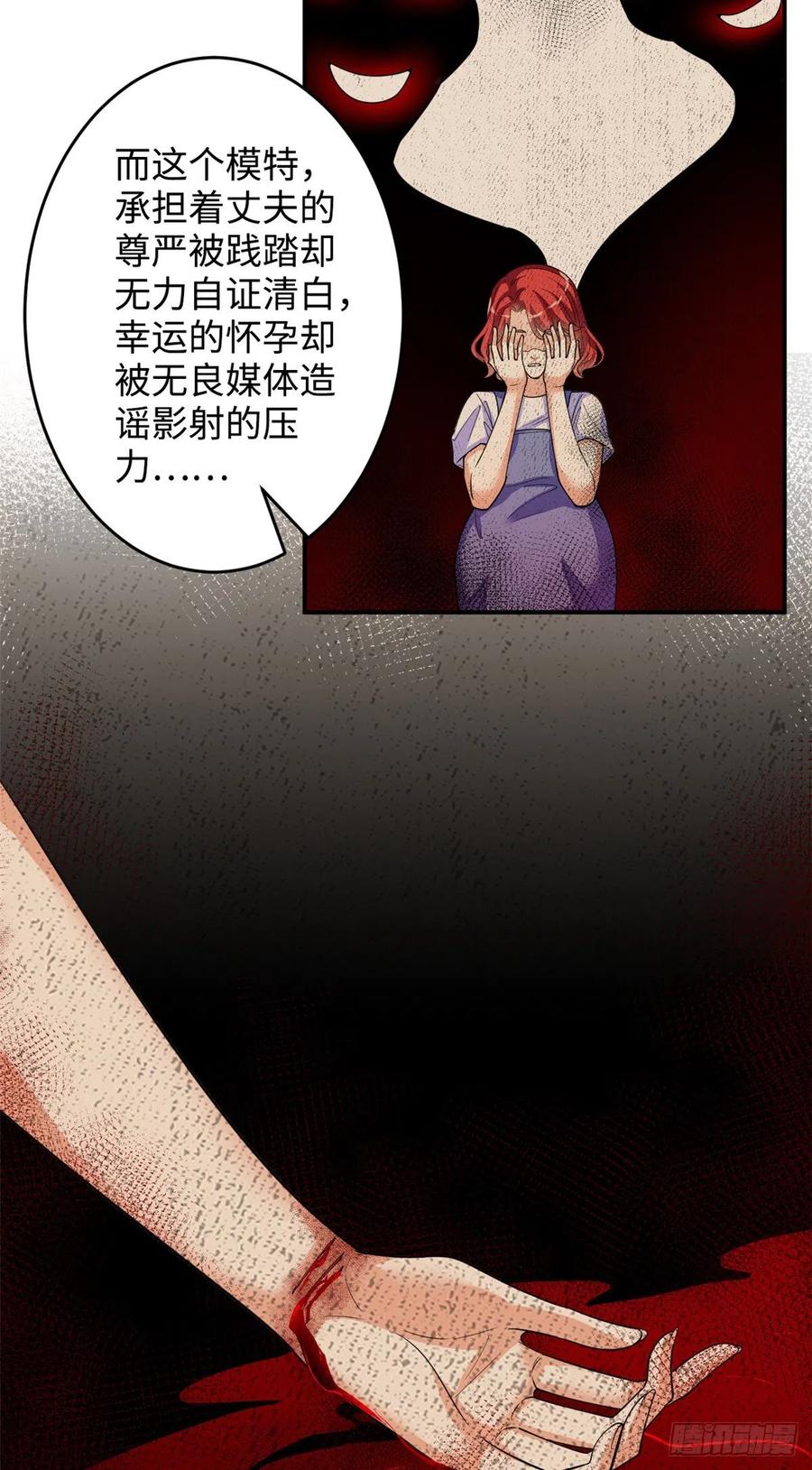 《抱歉我拿的是女主剧本》漫画最新章节第145话 千万不要公开免费下拉式在线观看章节第【16】张图片