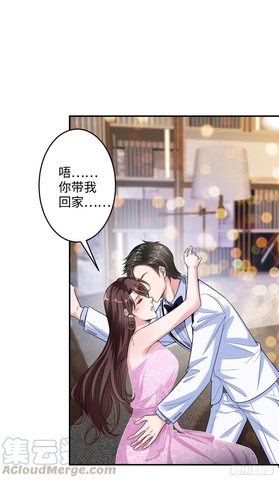 《抱歉我拿的是女主剧本》漫画最新章节第145话 千万不要公开免费下拉式在线观看章节第【25】张图片