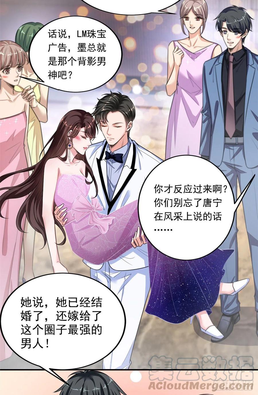 《抱歉我拿的是女主剧本》漫画最新章节第145话 千万不要公开免费下拉式在线观看章节第【27】张图片