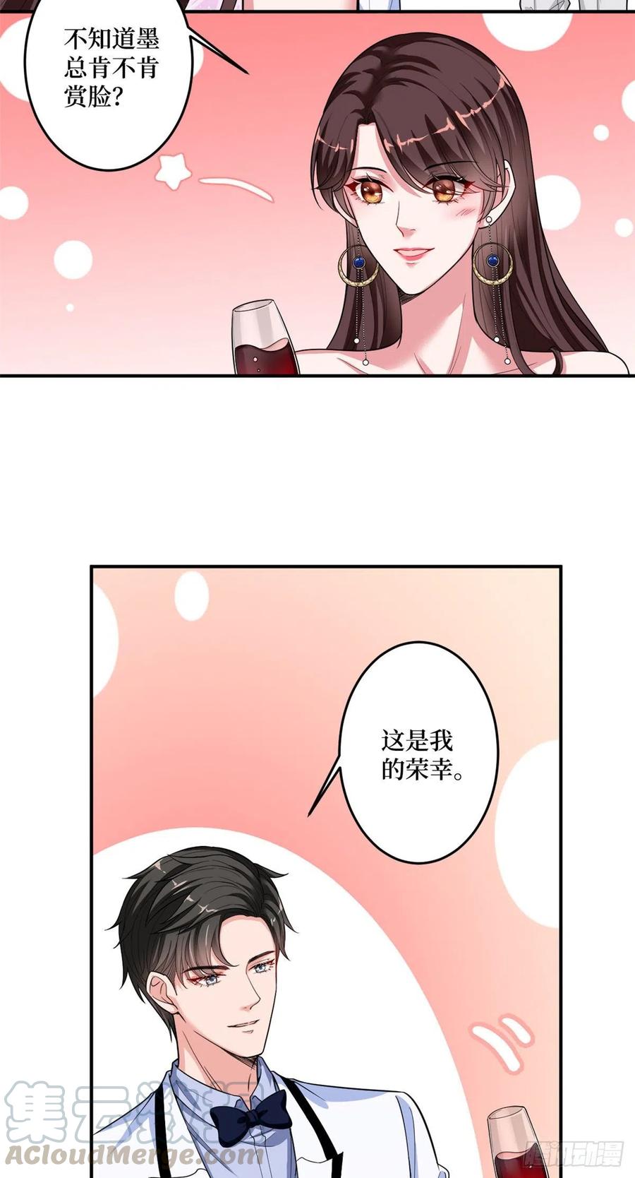 《抱歉我拿的是女主剧本》漫画最新章节第145话 千万不要公开免费下拉式在线观看章节第【3】张图片