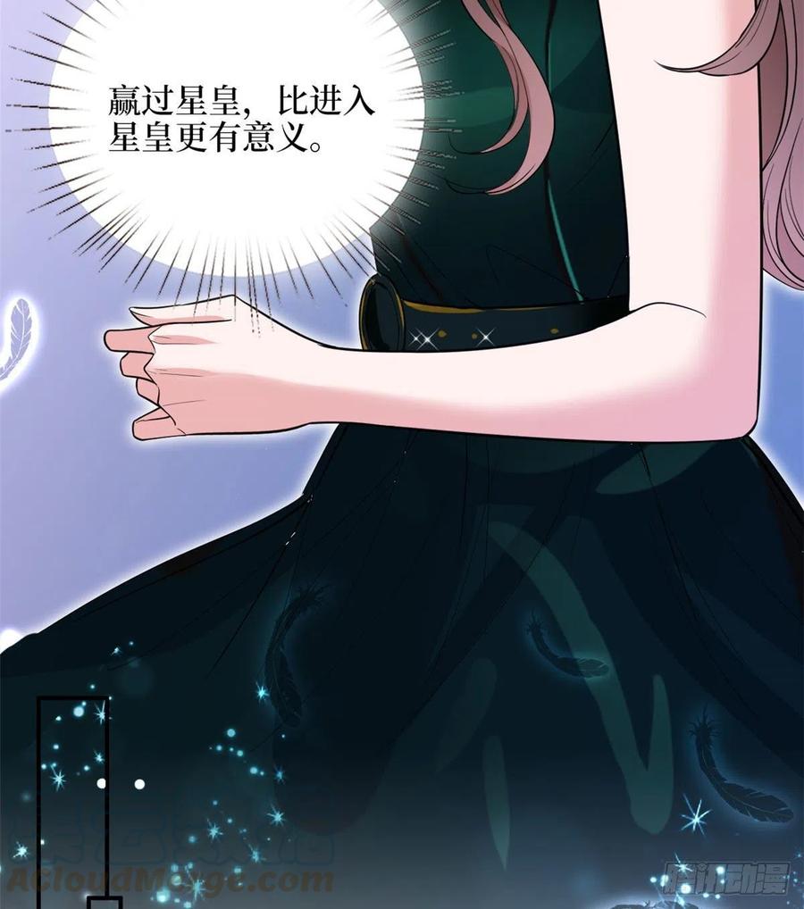 《抱歉我拿的是女主剧本》漫画最新章节第146话 酗酒的代价免费下拉式在线观看章节第【16】张图片