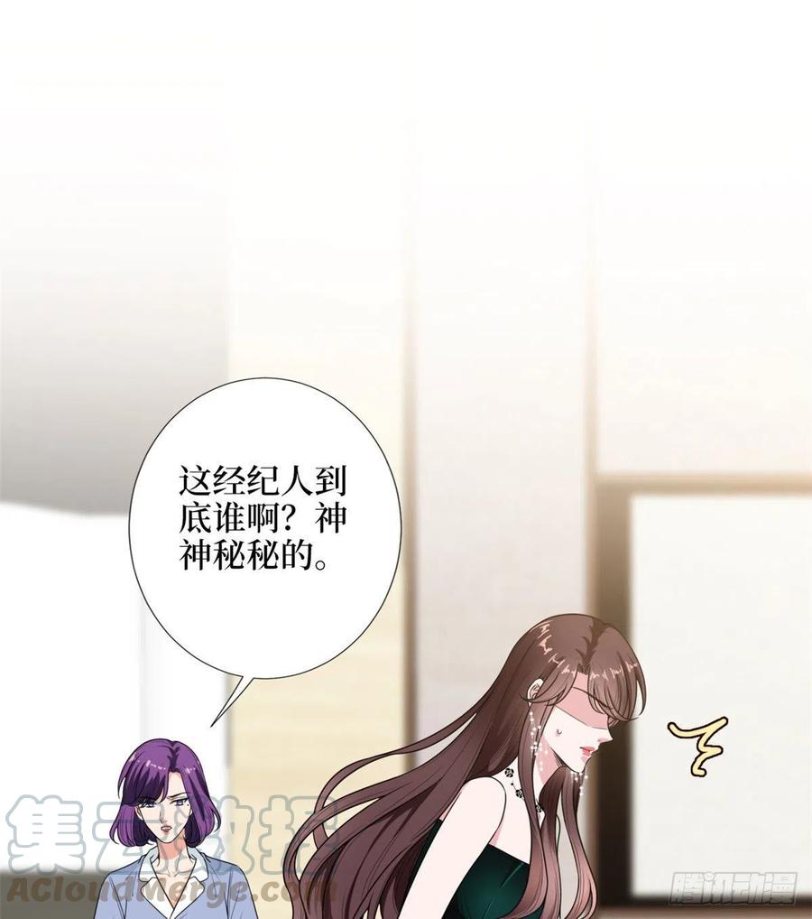 《抱歉我拿的是女主剧本》漫画最新章节第146话 酗酒的代价免费下拉式在线观看章节第【34】张图片