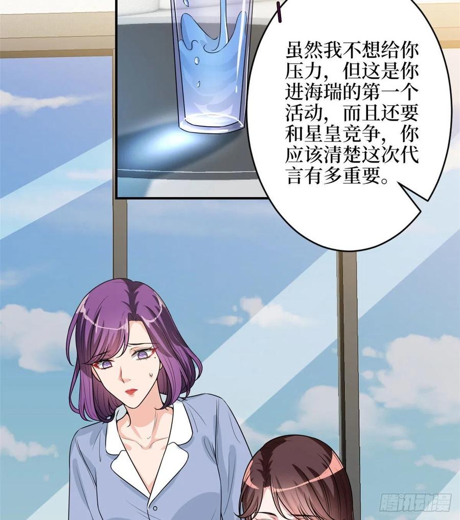 《抱歉我拿的是女主剧本》漫画最新章节第146话 酗酒的代价免费下拉式在线观看章节第【38】张图片