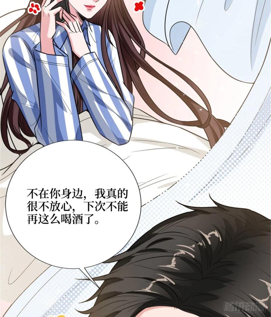 《抱歉我拿的是女主剧本》漫画最新章节第147话 唐宁做替补？免费下拉式在线观看章节第【14】张图片