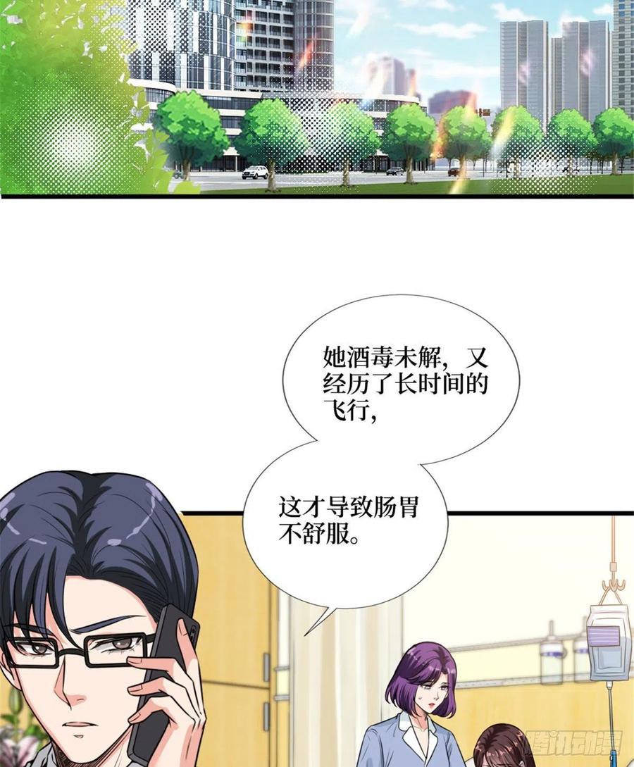 《抱歉我拿的是女主剧本》漫画最新章节第147话 唐宁做替补？免费下拉式在线观看章节第【3】张图片