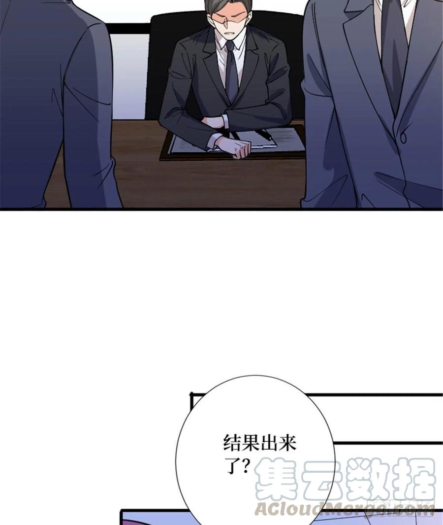 《抱歉我拿的是女主剧本》漫画最新章节第147话 唐宁做替补？免费下拉式在线观看章节第【31】张图片