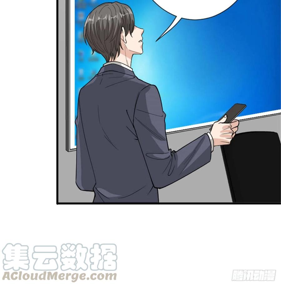 《抱歉我拿的是女主剧本》漫画最新章节第147话 唐宁做替补？免费下拉式在线观看章节第【43】张图片