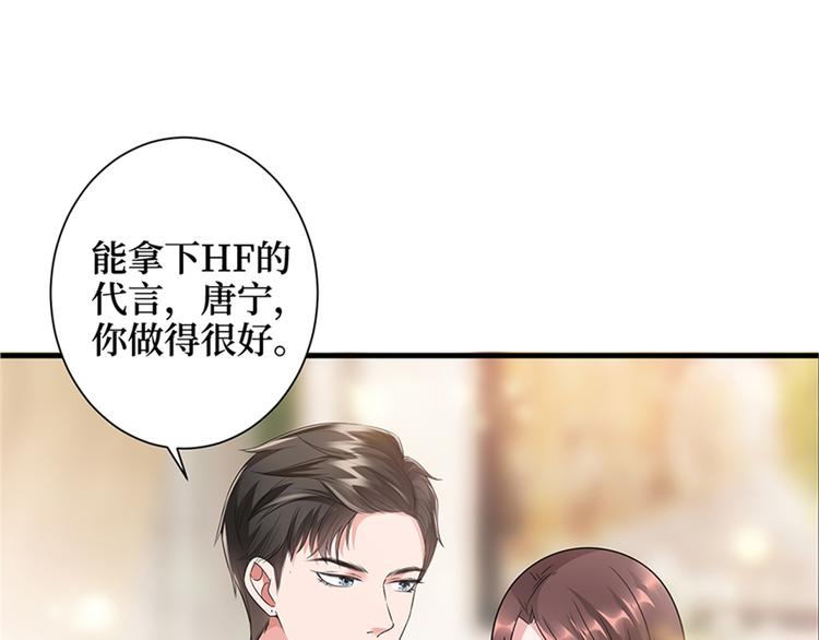 《抱歉我拿的是女主剧本》漫画最新章节第十五话 在泳池被偷袭了免费下拉式在线观看章节第【123】张图片