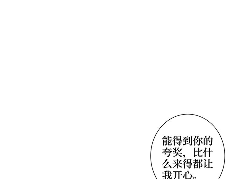 《抱歉我拿的是女主剧本》漫画最新章节第十五话 在泳池被偷袭了免费下拉式在线观看章节第【125】张图片