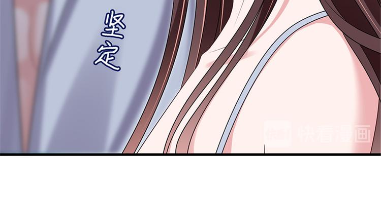 《抱歉我拿的是女主剧本》漫画最新章节第十五话 在泳池被偷袭了免费下拉式在线观看章节第【132】张图片