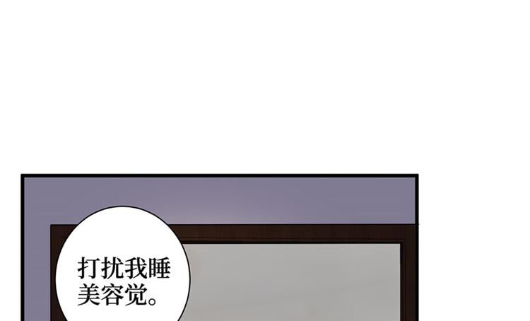 《抱歉我拿的是女主剧本》漫画最新章节第十五话 在泳池被偷袭了免费下拉式在线观看章节第【146】张图片