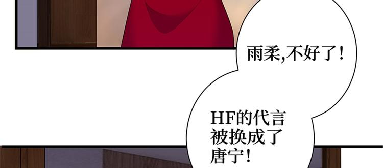 《抱歉我拿的是女主剧本》漫画最新章节第十五话 在泳池被偷袭了免费下拉式在线观看章节第【148】张图片