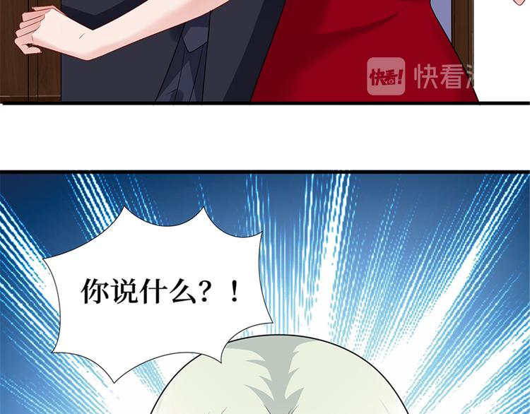 《抱歉我拿的是女主剧本》漫画最新章节第十五话 在泳池被偷袭了免费下拉式在线观看章节第【151】张图片