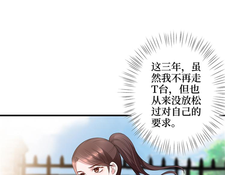 《抱歉我拿的是女主剧本》漫画最新章节第十五话 在泳池被偷袭了免费下拉式在线观看章节第【21】张图片