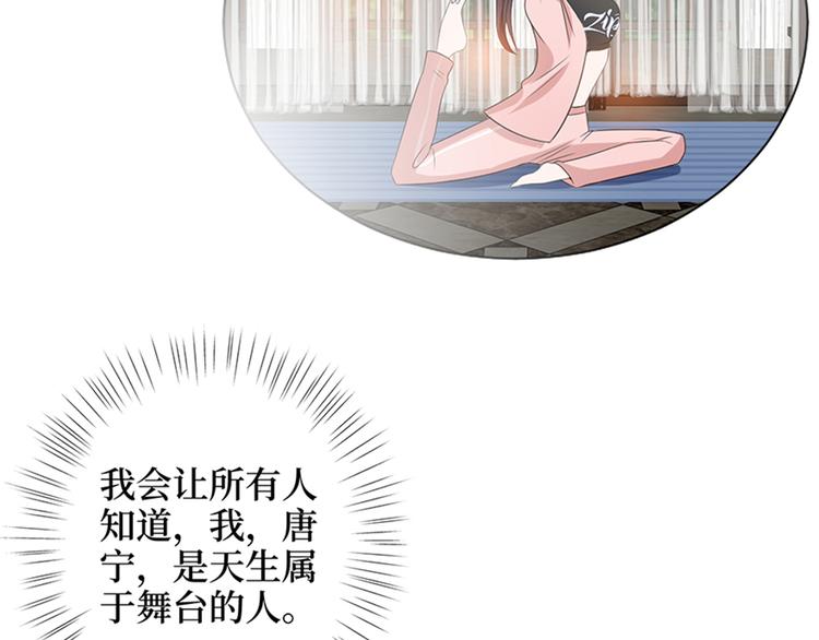 《抱歉我拿的是女主剧本》漫画最新章节第十五话 在泳池被偷袭了免费下拉式在线观看章节第【27】张图片