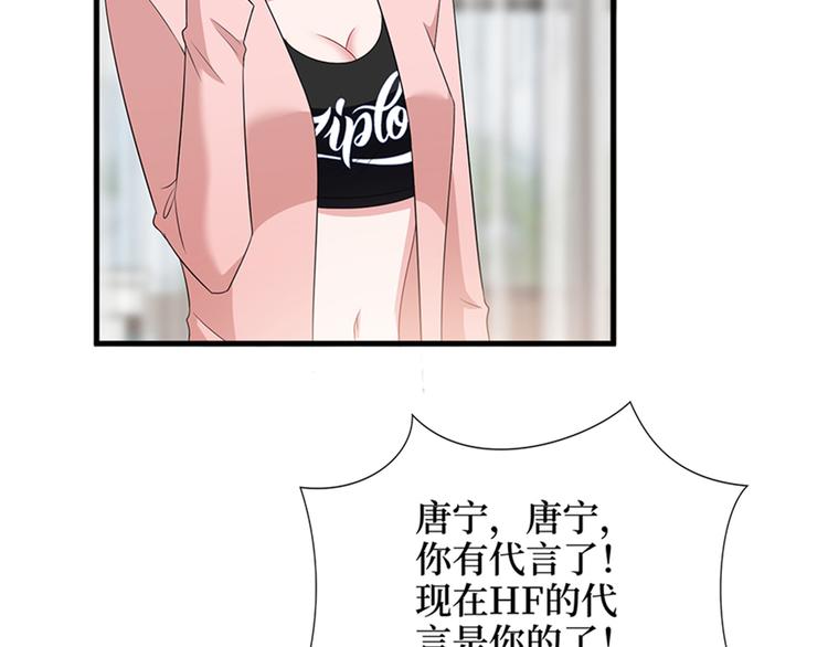 《抱歉我拿的是女主剧本》漫画最新章节第十五话 在泳池被偷袭了免费下拉式在线观看章节第【39】张图片