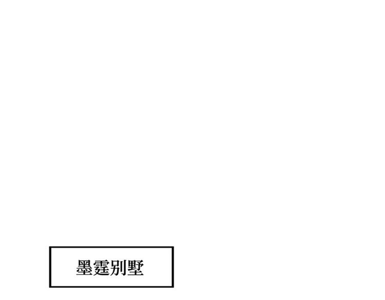 《抱歉我拿的是女主剧本》漫画最新章节第十五话 在泳池被偷袭了免费下拉式在线观看章节第【47】张图片