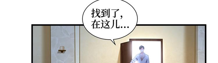 《抱歉我拿的是女主剧本》漫画最新章节第十五话 在泳池被偷袭了免费下拉式在线观看章节第【66】张图片