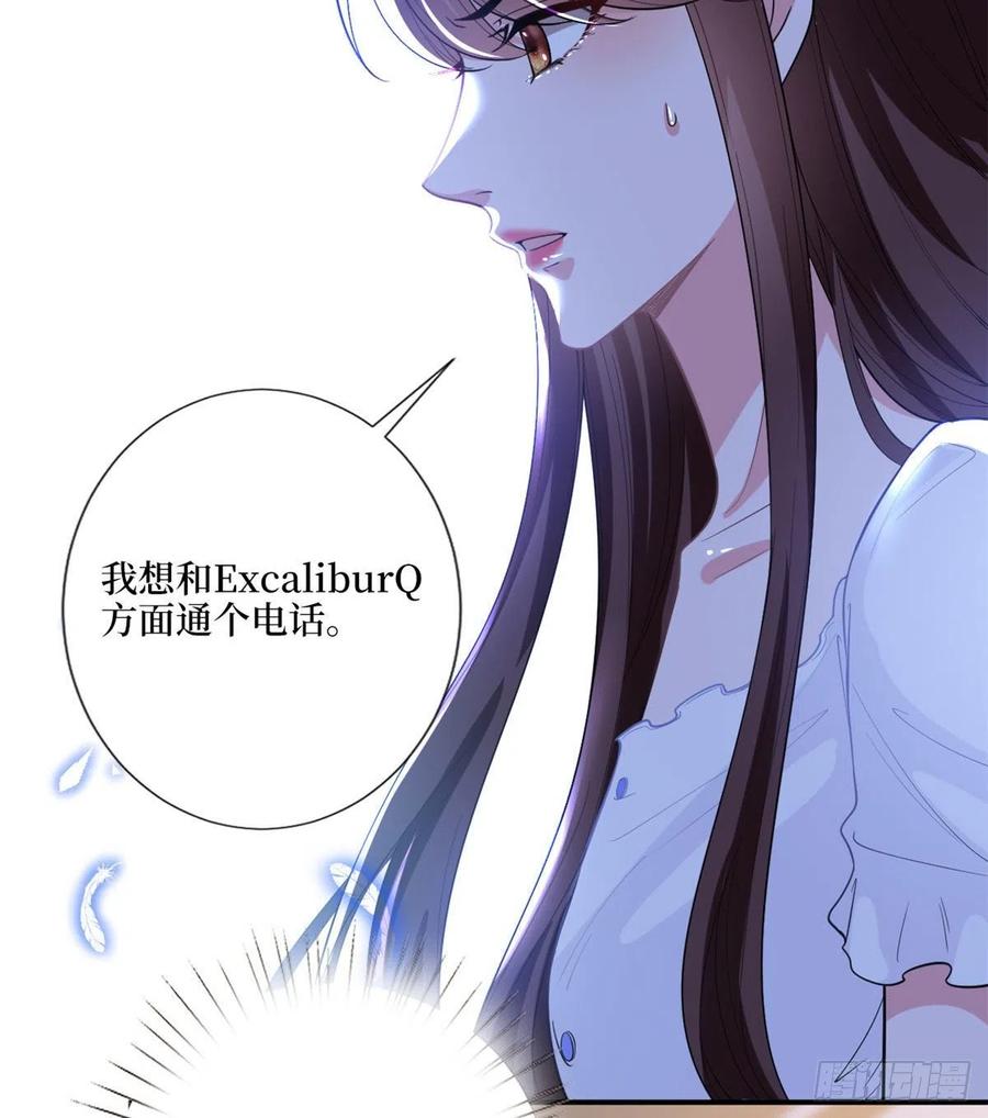 《抱歉我拿的是女主剧本》漫画最新章节第148话 代言人到底是谁？免费下拉式在线观看章节第【12】张图片