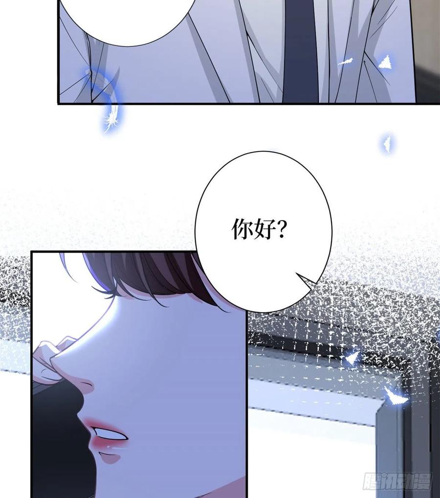 《抱歉我拿的是女主剧本》漫画最新章节第148话 代言人到底是谁？免费下拉式在线观看章节第【14】张图片