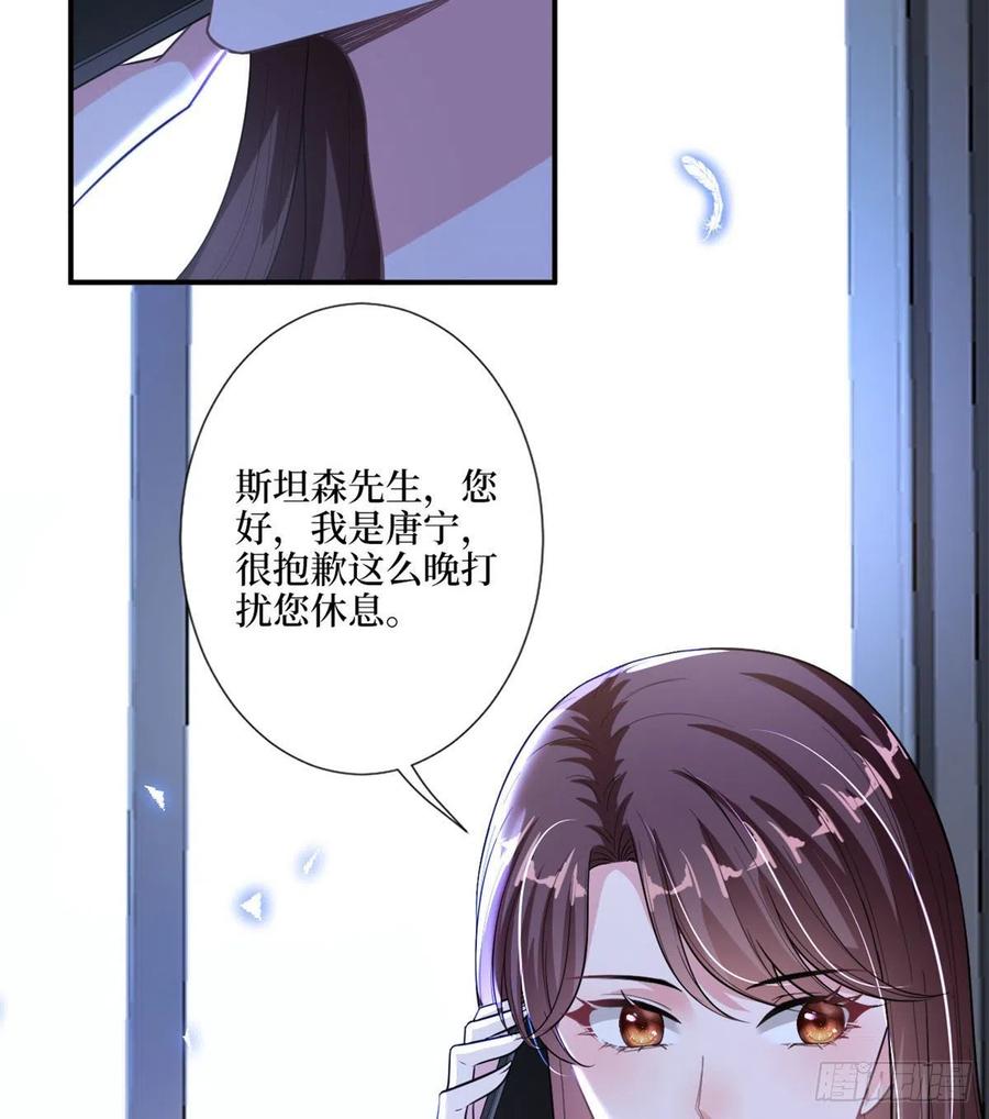 《抱歉我拿的是女主剧本》漫画最新章节第148话 代言人到底是谁？免费下拉式在线观看章节第【15】张图片