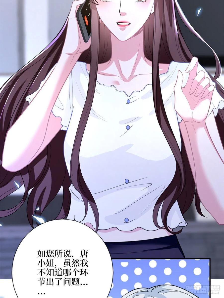 《抱歉我拿的是女主剧本》漫画最新章节第148话 代言人到底是谁？免费下拉式在线观看章节第【21】张图片