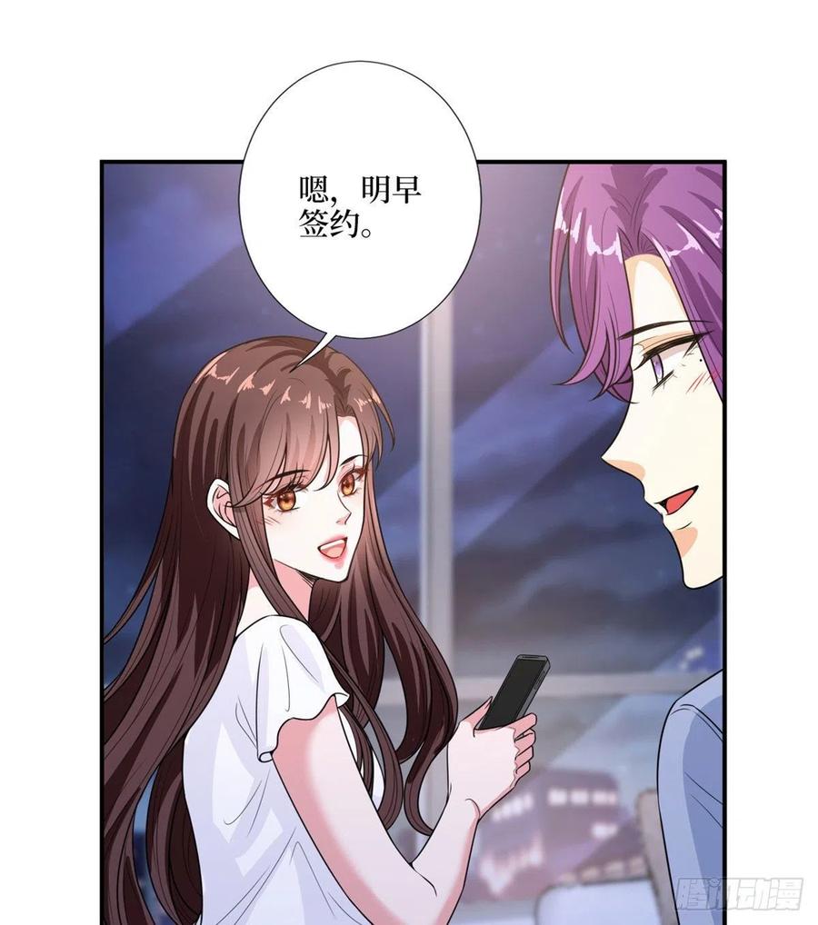 《抱歉我拿的是女主剧本》漫画最新章节第148话 代言人到底是谁？免费下拉式在线观看章节第【32】张图片