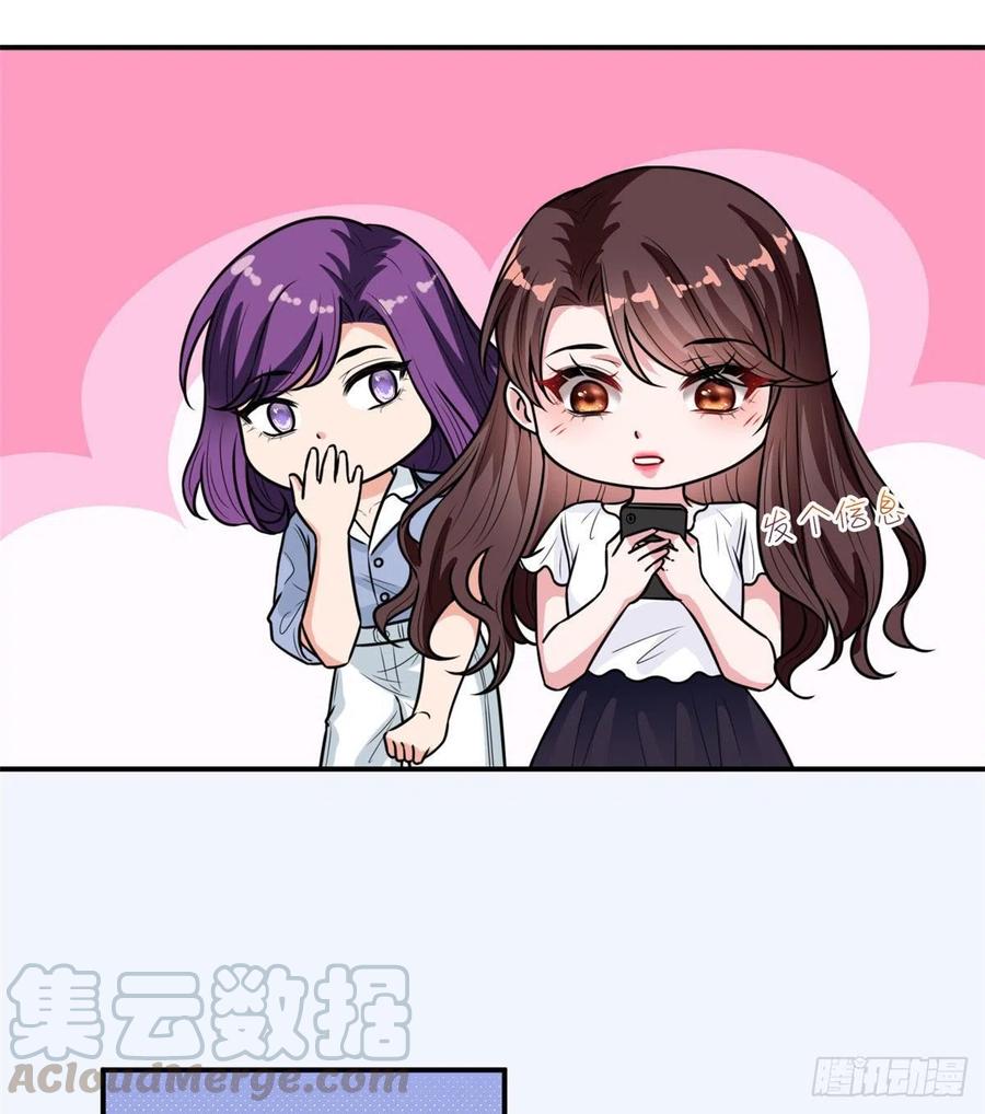 《抱歉我拿的是女主剧本》漫画最新章节第148话 代言人到底是谁？免费下拉式在线观看章节第【40】张图片