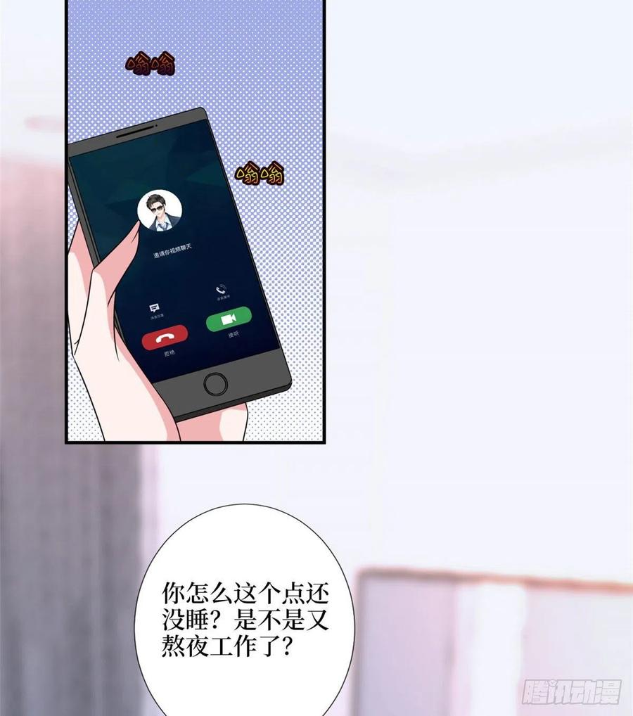 《抱歉我拿的是女主剧本》漫画最新章节第148话 代言人到底是谁？免费下拉式在线观看章节第【41】张图片