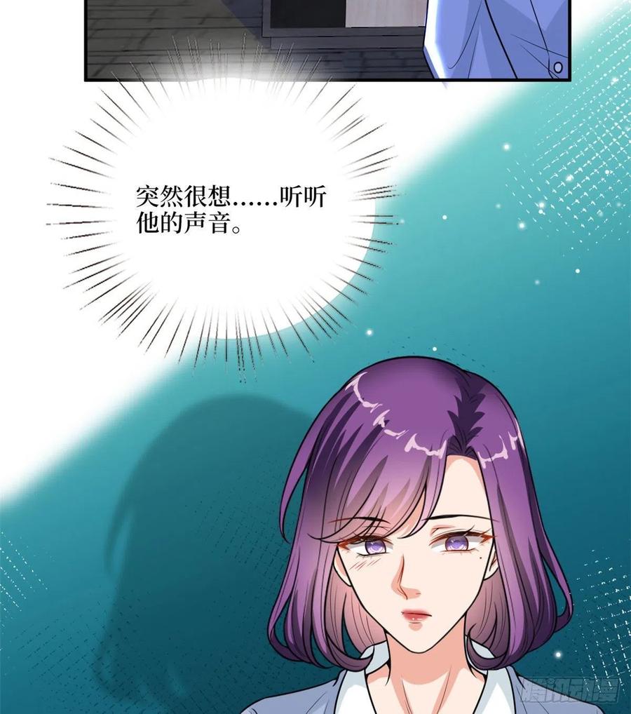 《抱歉我拿的是女主剧本》漫画最新章节第148话 代言人到底是谁？免费下拉式在线观看章节第【45】张图片