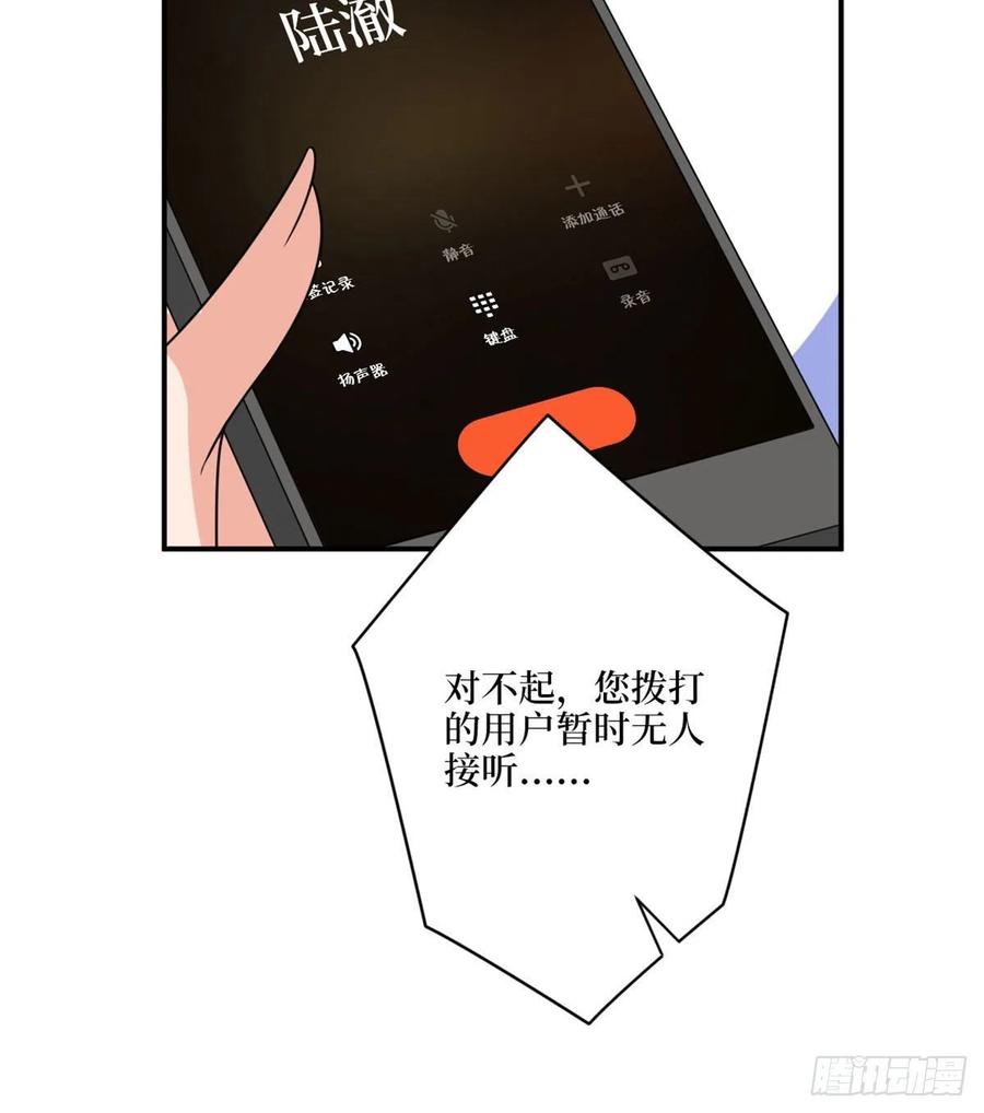 《抱歉我拿的是女主剧本》漫画最新章节第148话 代言人到底是谁？免费下拉式在线观看章节第【47】张图片