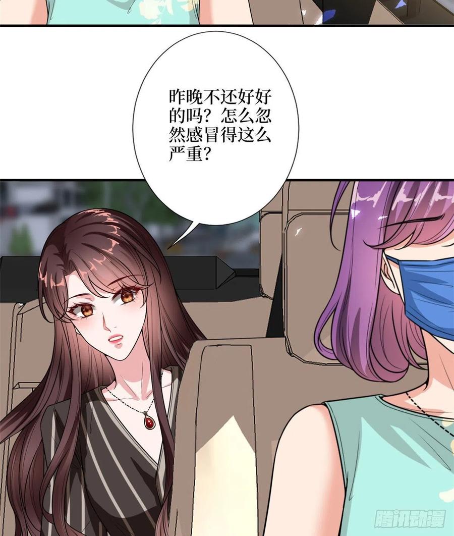 《抱歉我拿的是女主剧本》漫画最新章节第148话 代言人到底是谁？免费下拉式在线观看章节第【51】张图片